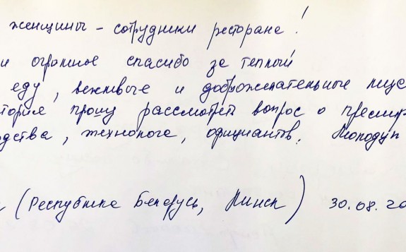 Гость однажды&nbsp;&mdash; гость навсегда 13 Санаторий Исток