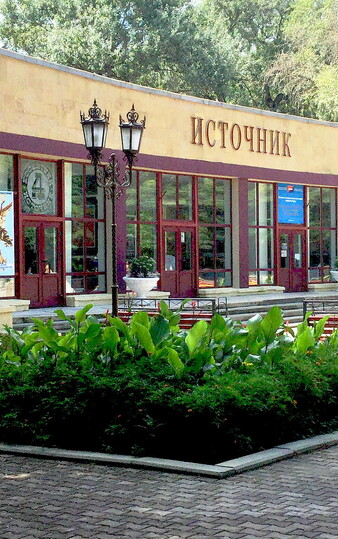 Гастроэнтерология 12 Санаторий Исток