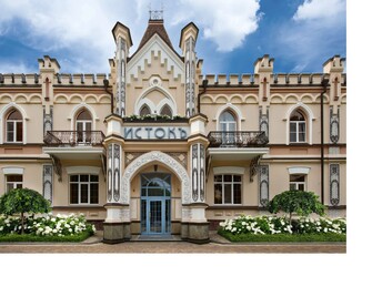 Как добраться до санатория «Истокъ»? 3 Санаторий Исток