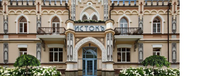 Правила предоставления санаторно-курортных,  оздоровительных и прочих  услуг 4 Санаторий Исток